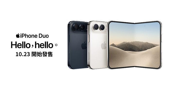 iPhone Duo
